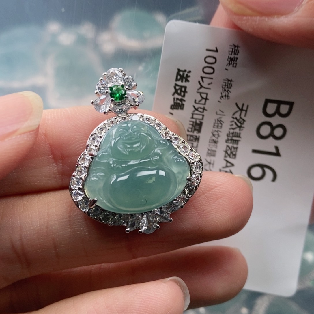 【闪购商品】翡翠吊坠(不含链)未镶嵌