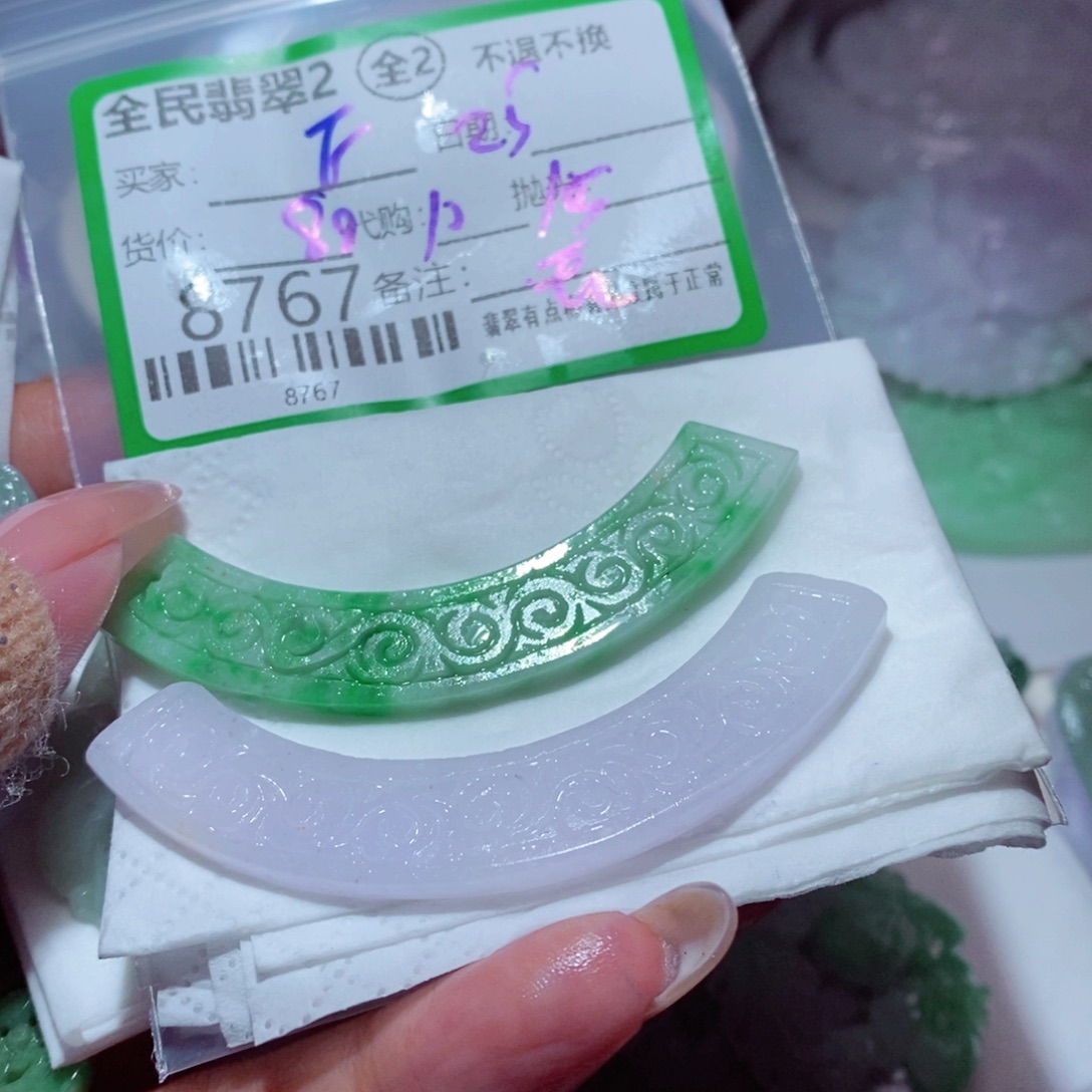 *****定制翡翠未镶嵌我