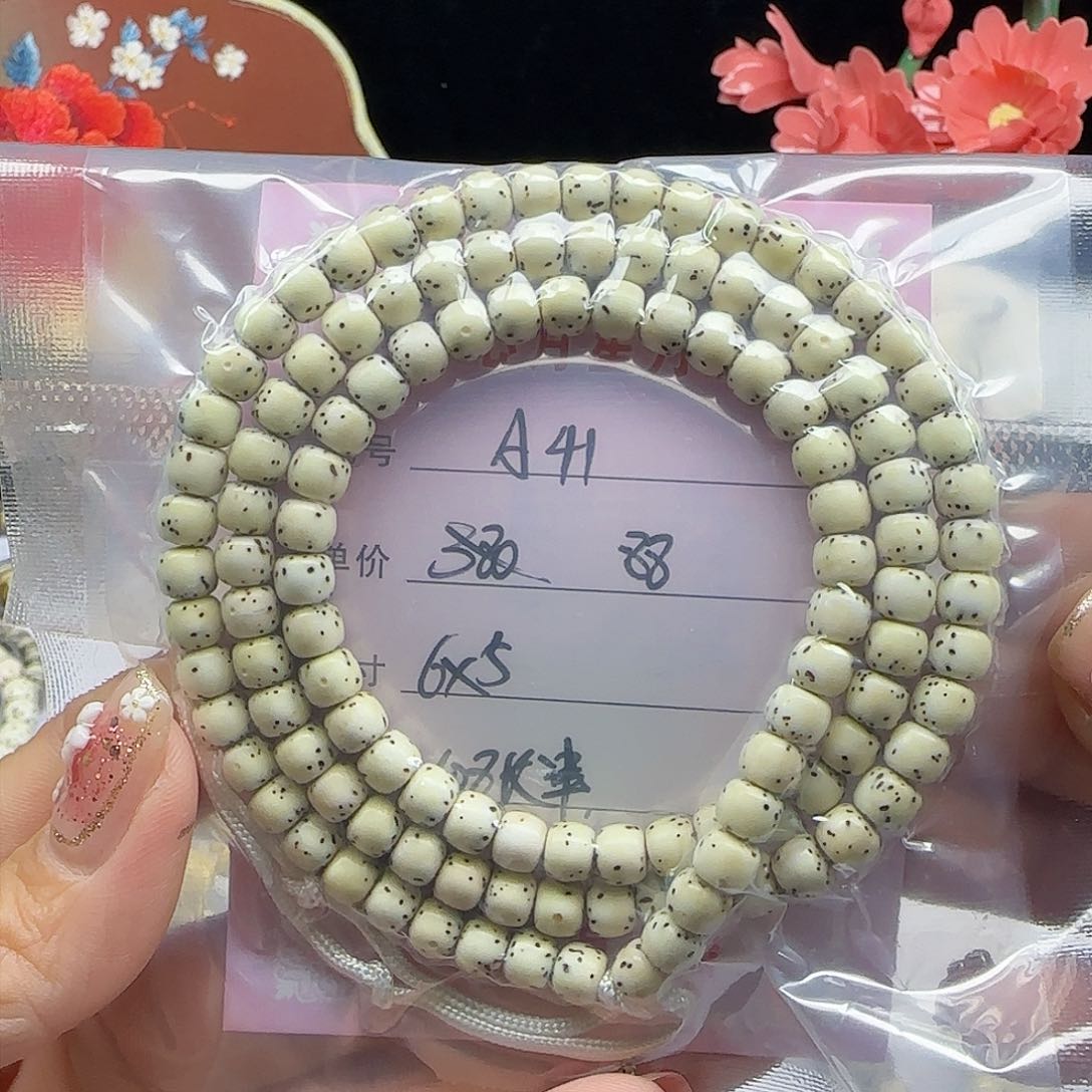 海南心月星月菩提A41