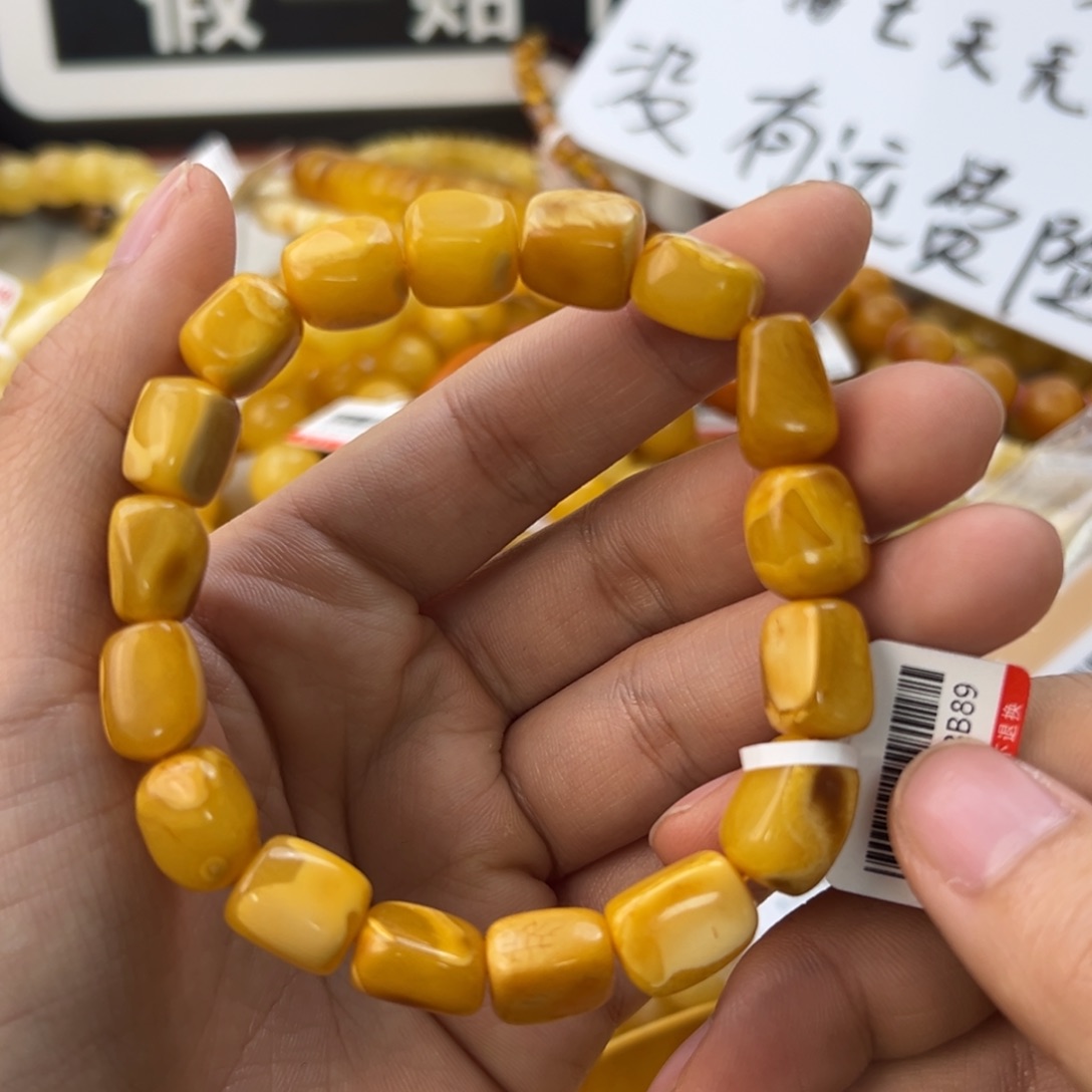 未镶嵌琥珀珠宝奇石