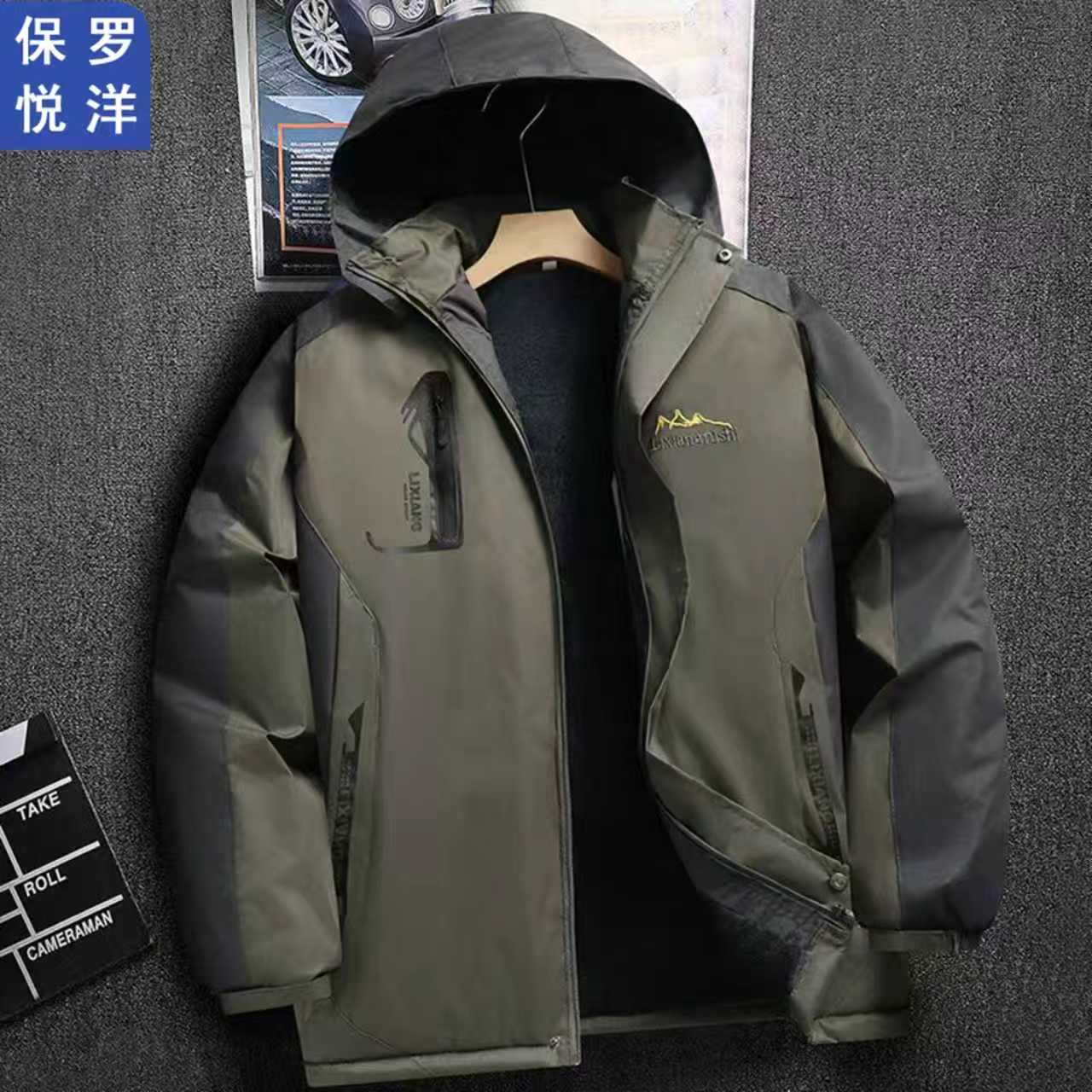 保罗悦洋冲锋衣男女户外加绒加厚防风防水防寒秋冬季大码棉服605