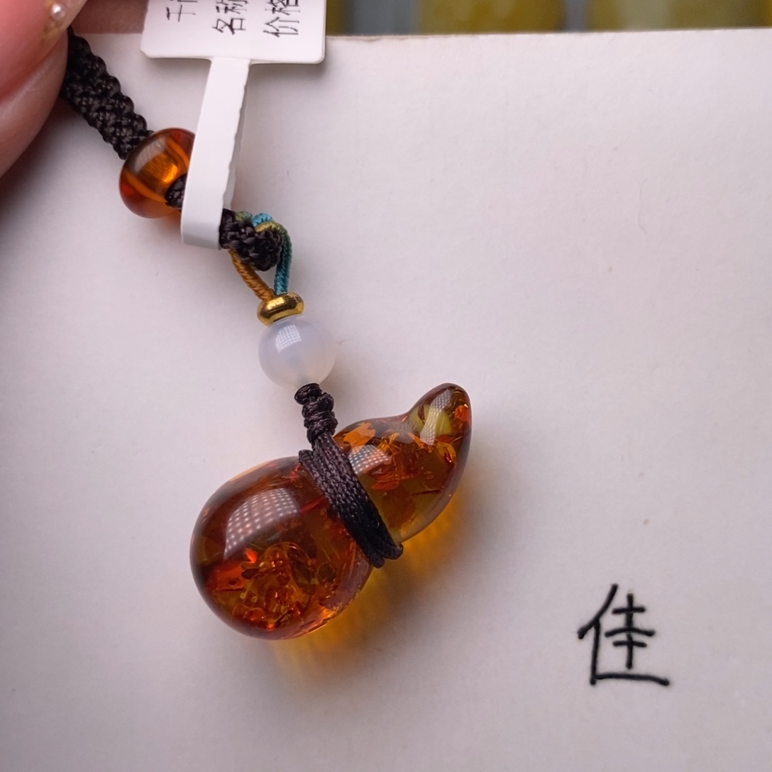 琥珀珠宝奇石未镶嵌