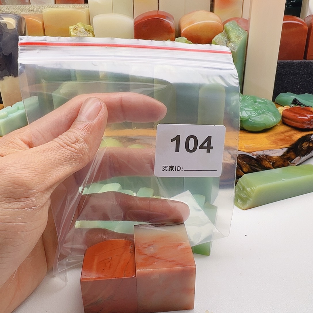 小***w老挝石老挝精品104