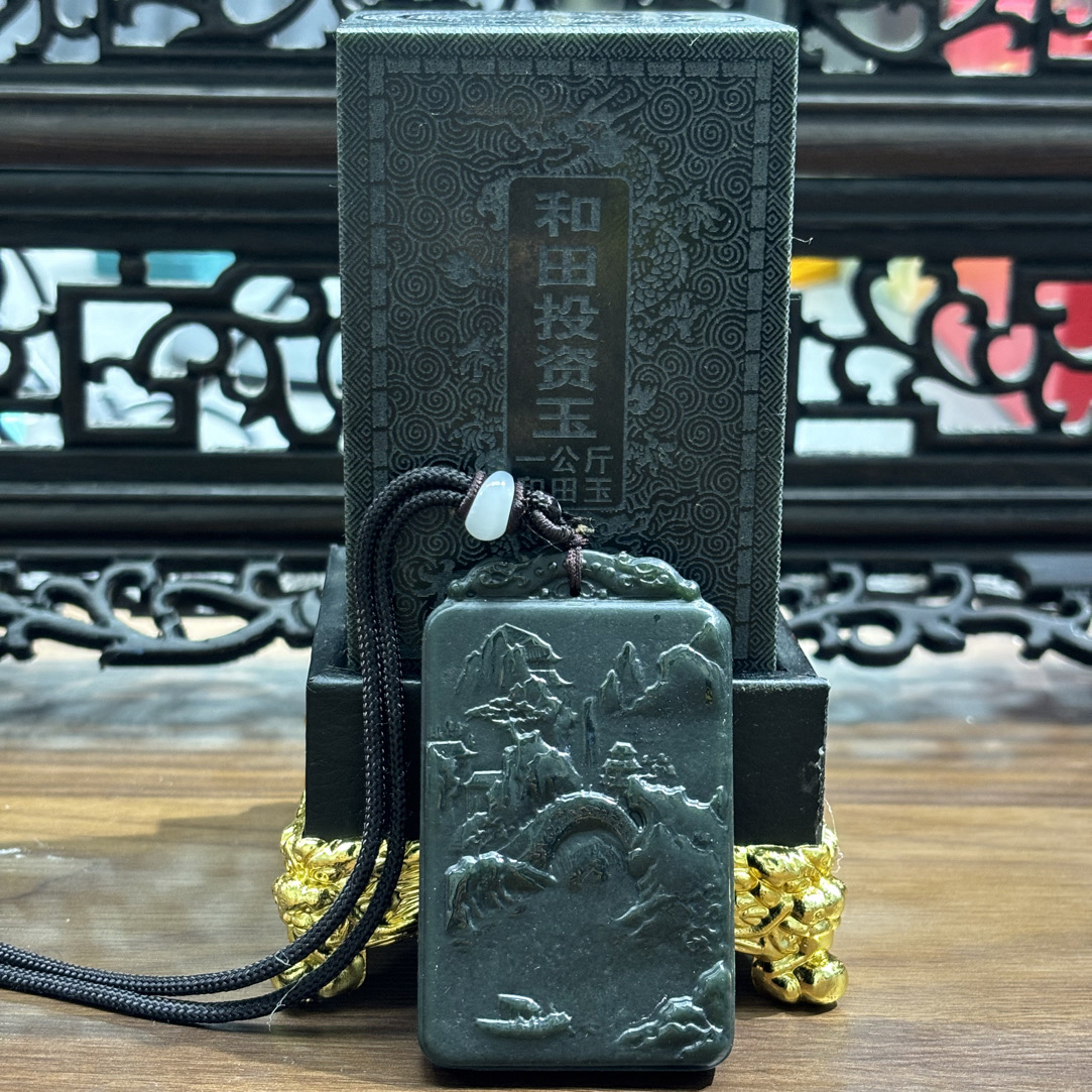 天然和田玉山水无事牌（收藏玉砖礼盒）
