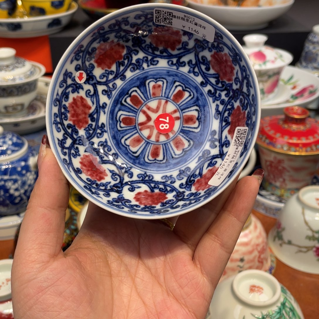 忍***号景德镇陶瓷景德镇瓷器
