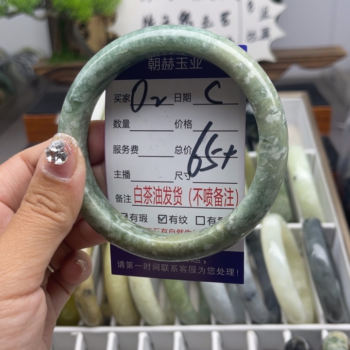 蛇纹石玉未镶嵌手链