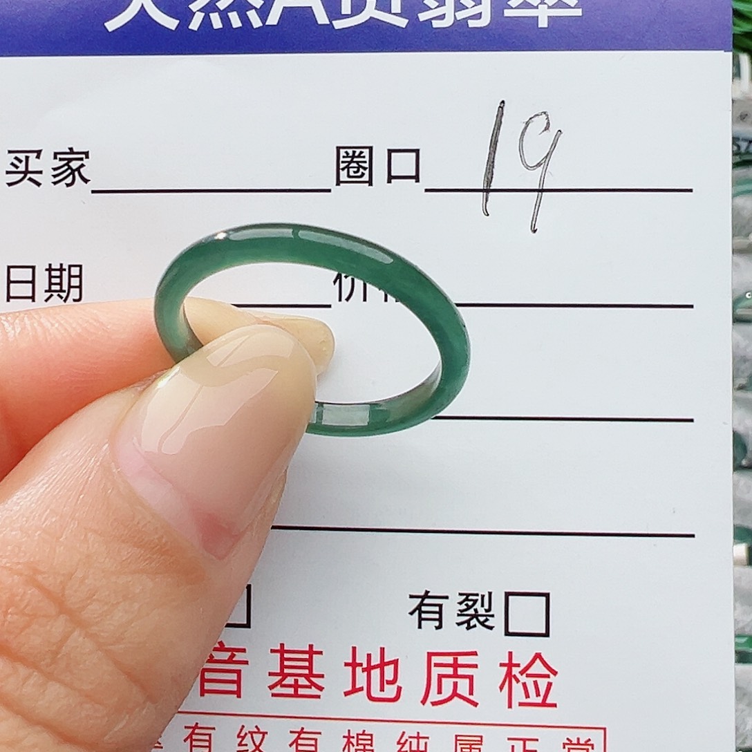 未镶嵌戒指翡翠翡翠