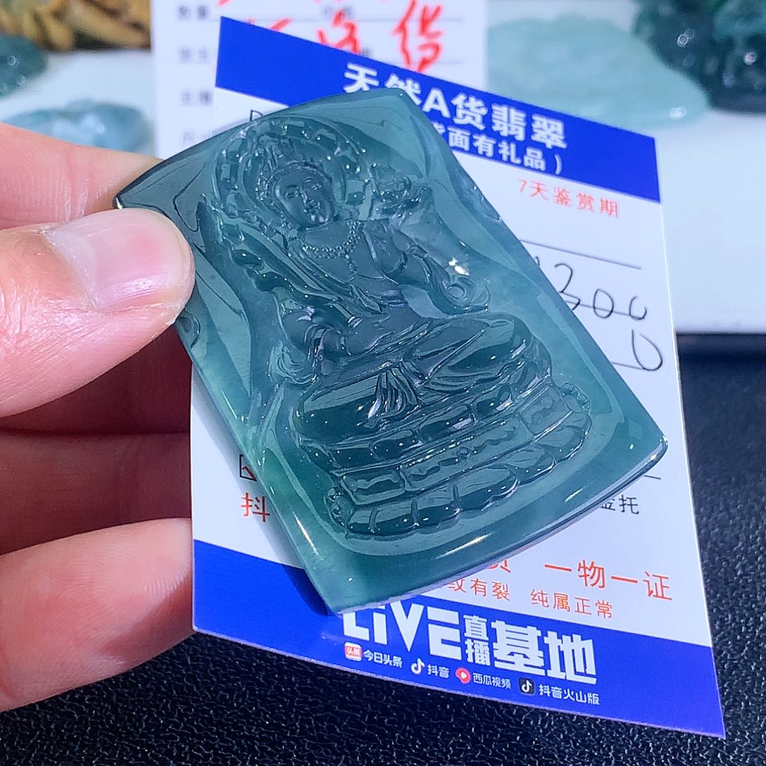 翡翠颈饰未镶嵌虚空