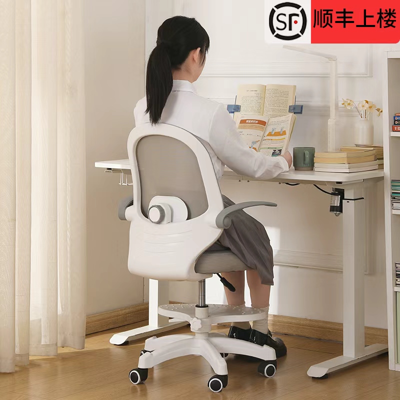 青少年学习久坐椅子初高中小学生写字专用电脑椅舒适家用书桌座椅
