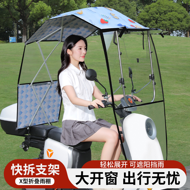 电动车雨棚晴雨两用新款加厚一键折叠雨篷防晒挡雨遮阳防晒防风篷