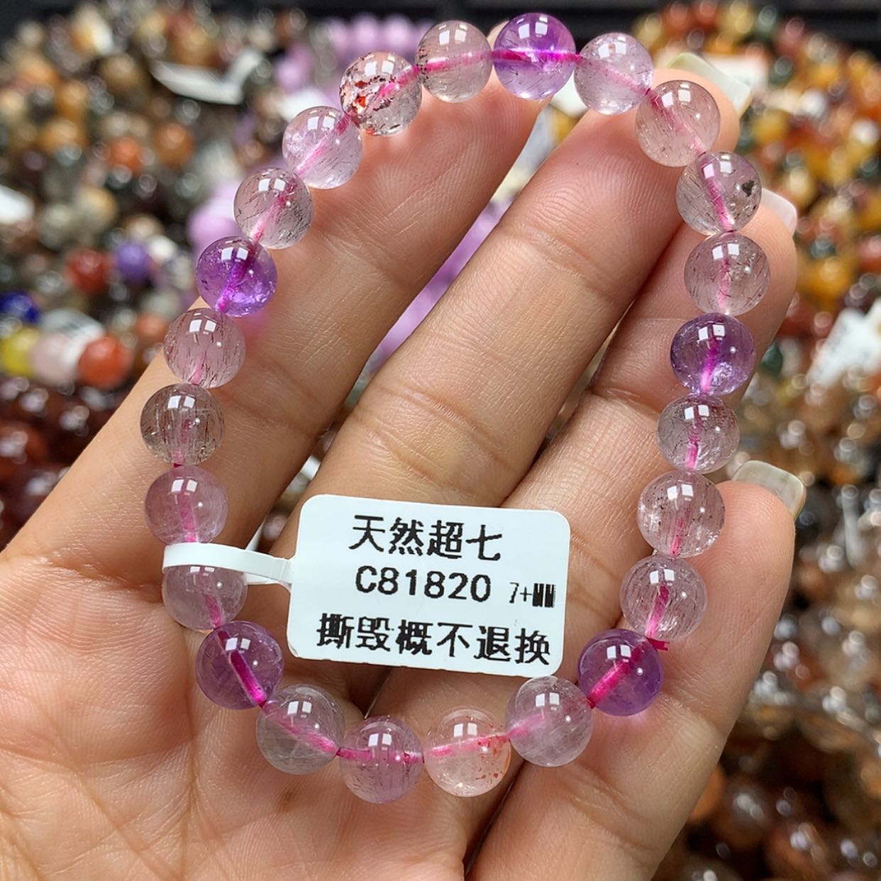 【闪购商品】水晶手链未镶嵌，