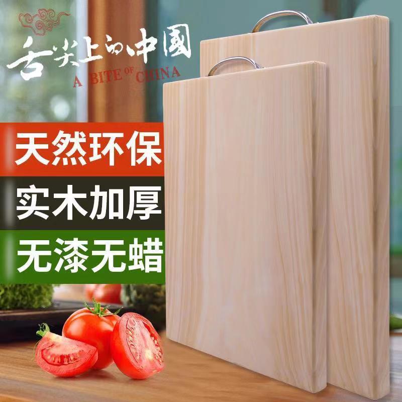 一物一拍！银杏木 方板菜板 原木整切 实木大号