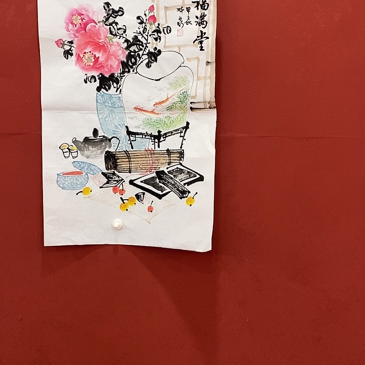 书法豆树隶 精品国画