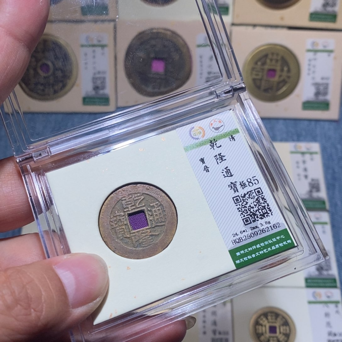 铜隆兴收藏月月2162