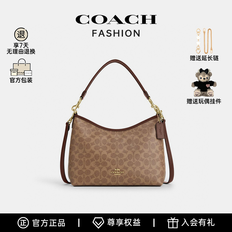 【双11抢先购】COACH/蔻驰女包官方Laurel 31流浪包腋下包-BS CV975