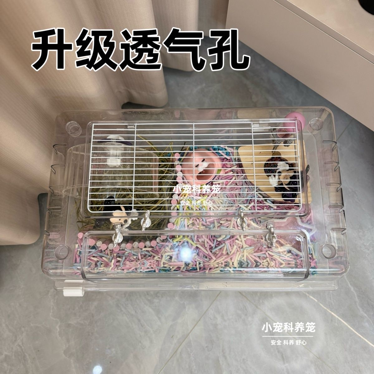 仓鼠笼子亚克力透明外接隧道DIY管道配件迷宫玩具