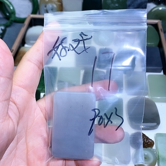 和田玉珠宝半成品未镶嵌好**台