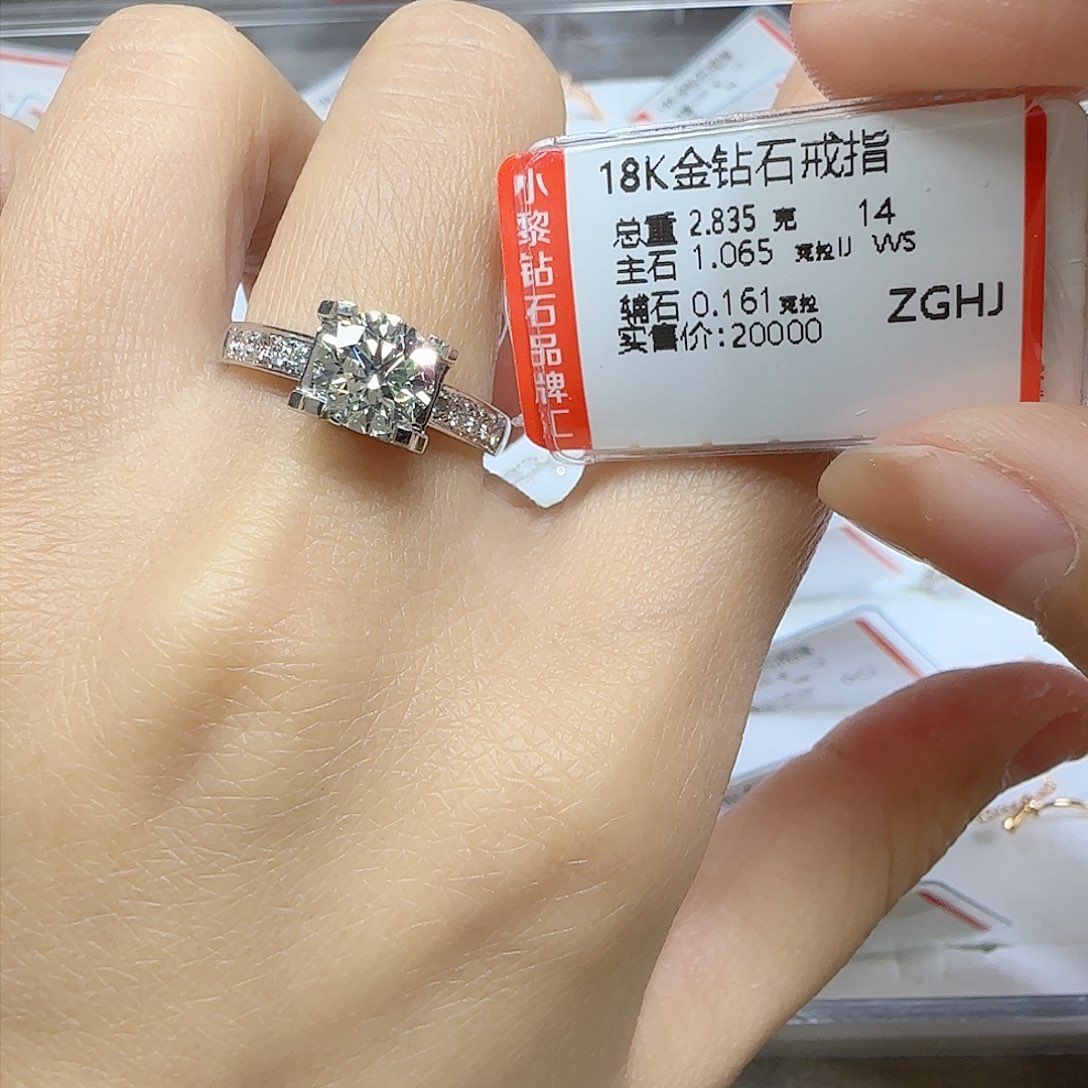 钻石戒指/指环18K金镶嵌