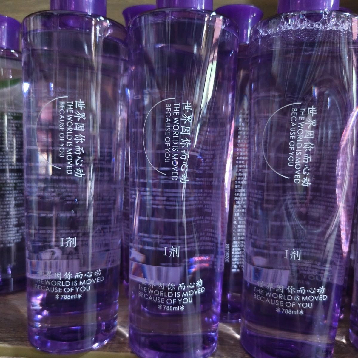 韩珍烫发水膏状冷烫快速清香低温热烫理发店正品大瓶清香型羊毛卷