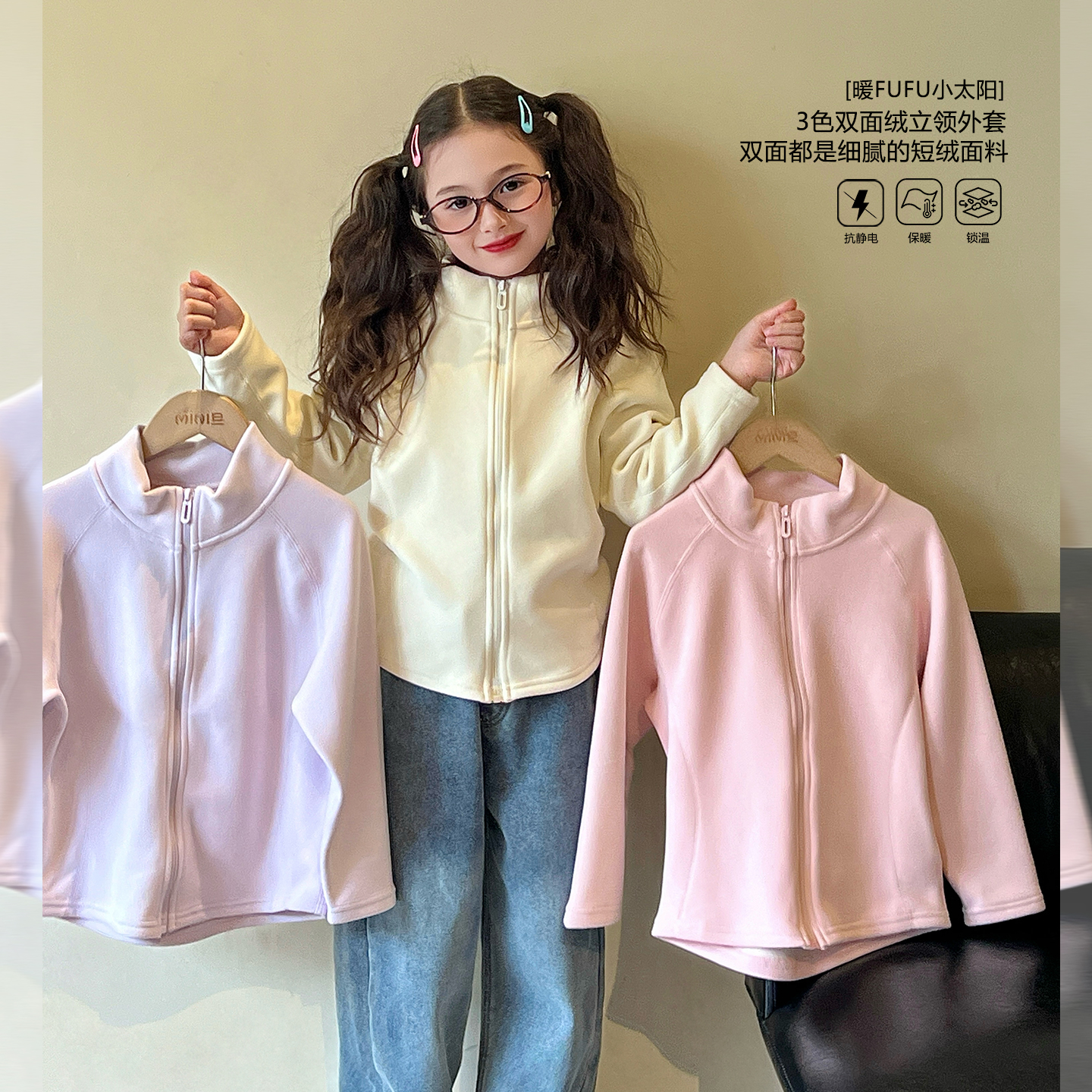 mini旦童装女童保暖外套冬季新款儿童百搭校服神器可内搭立领上衣