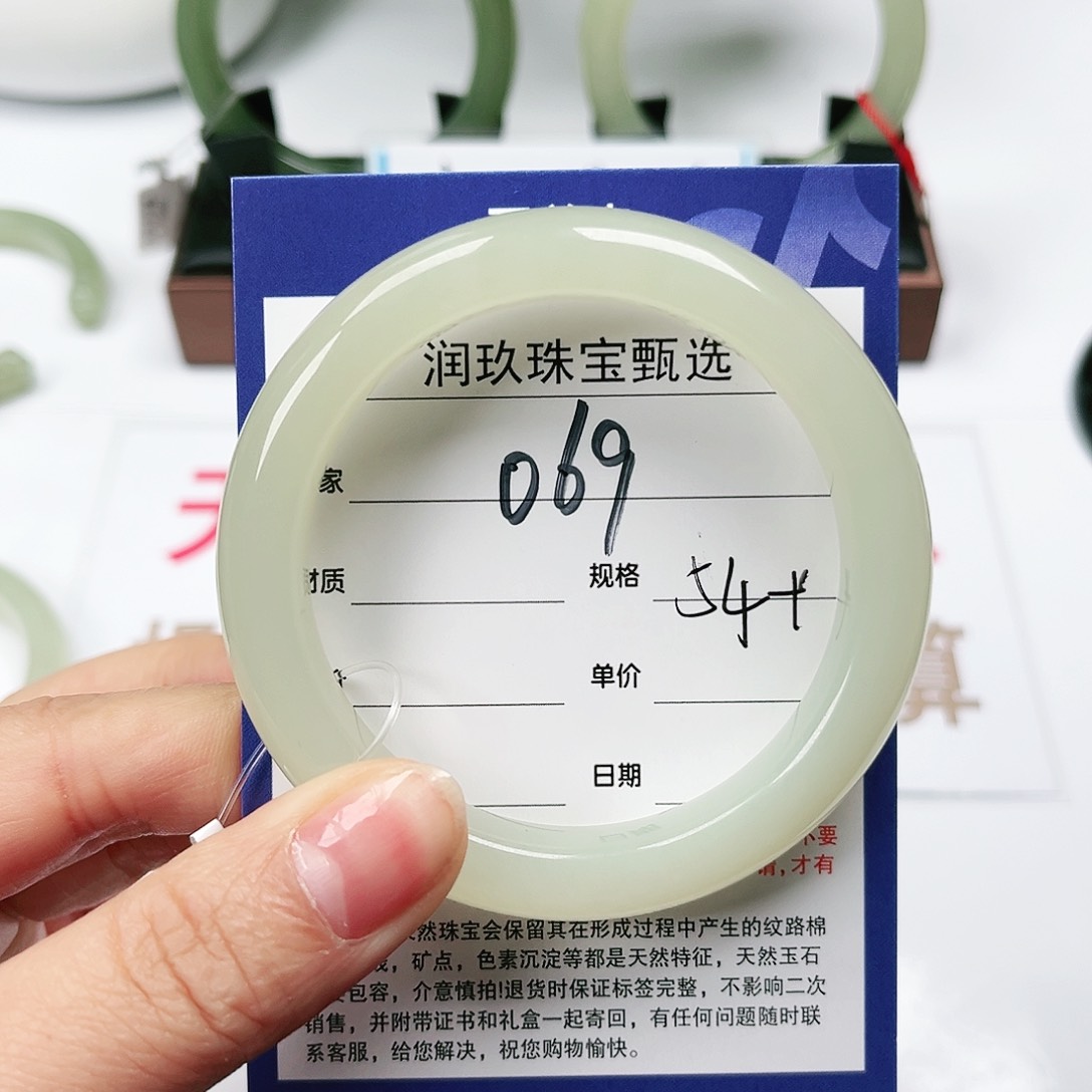 和田玉手镯未镶嵌J****E