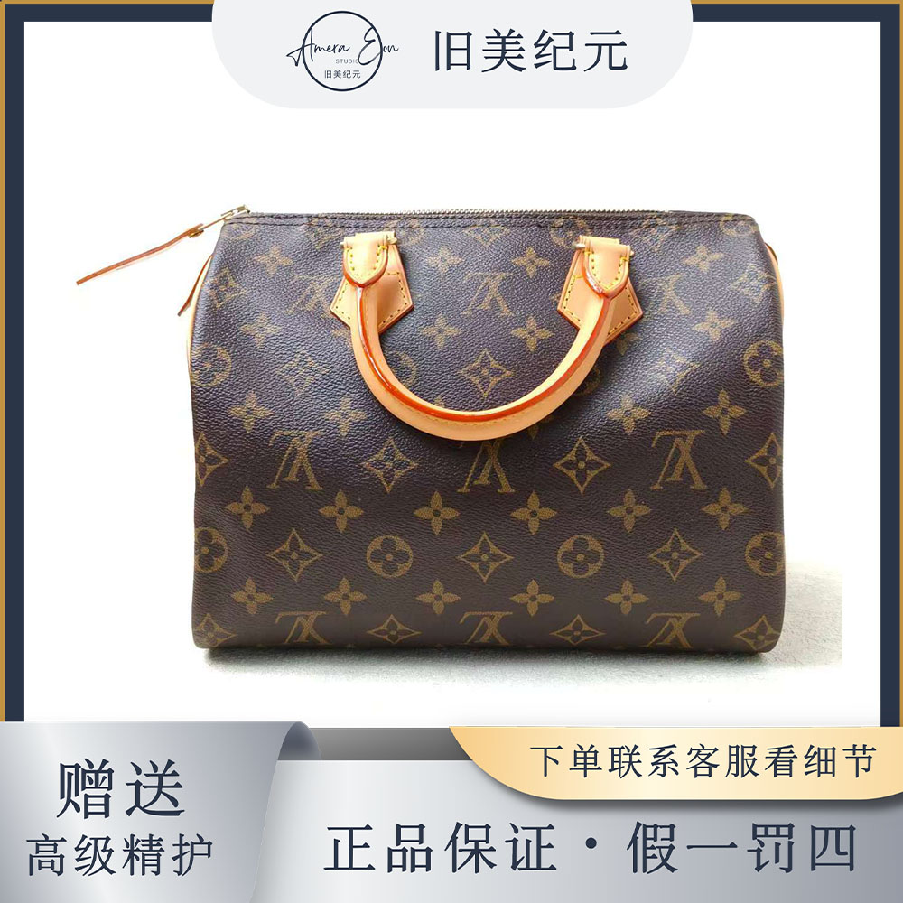 修复品LouisVuitton/路易威登 【大牌专属】波士顿sp25手提款枕头包
