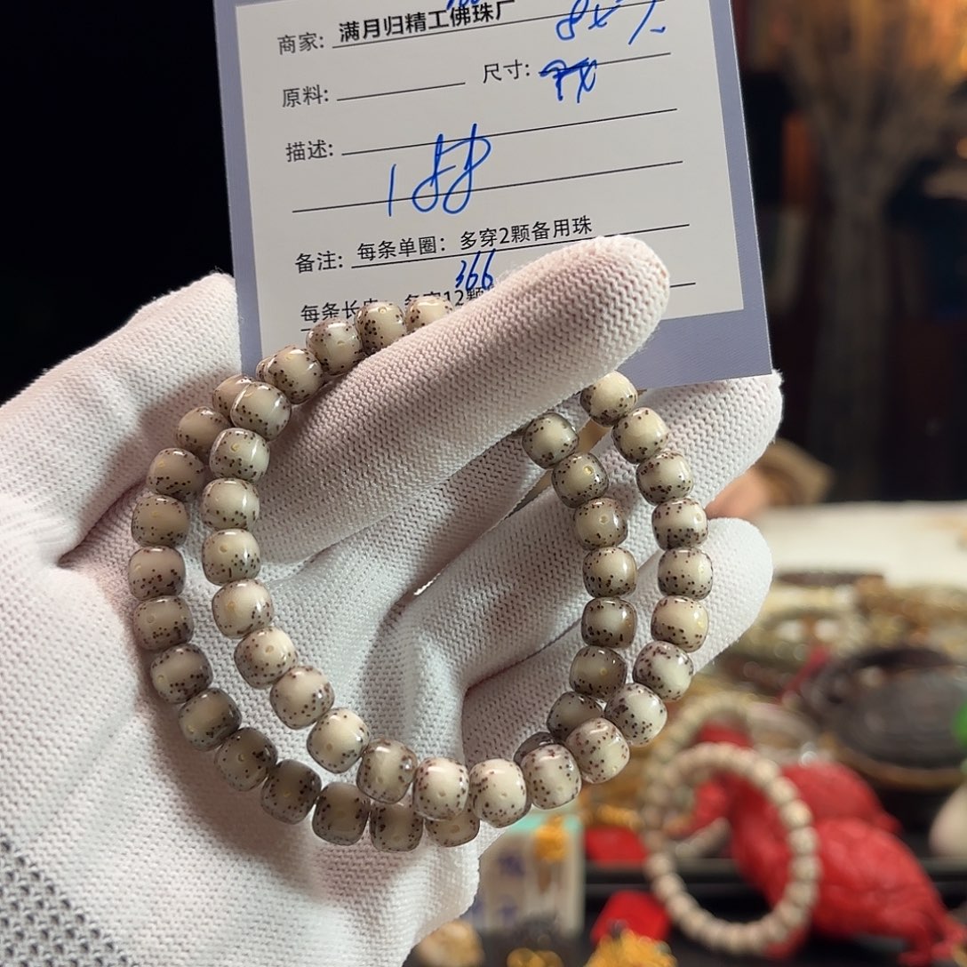 星月菩提手串源头工厂
