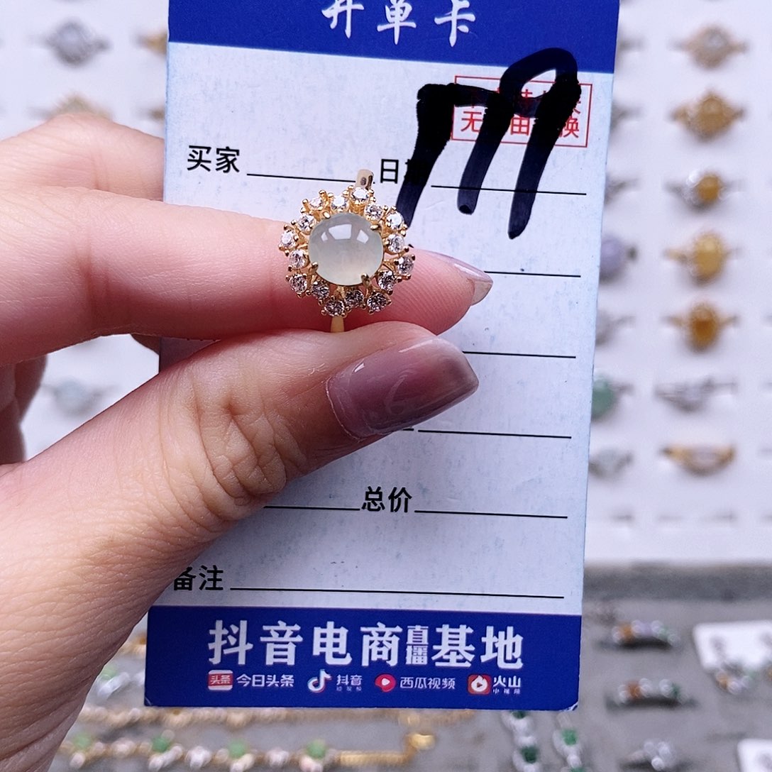 翡翠未镶嵌戒指戒指