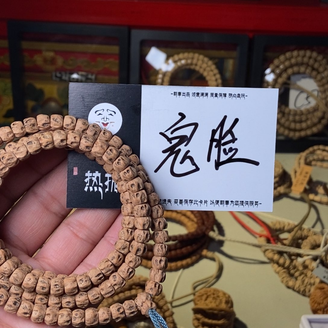 柏香籽/百香籽吊坠?*虎