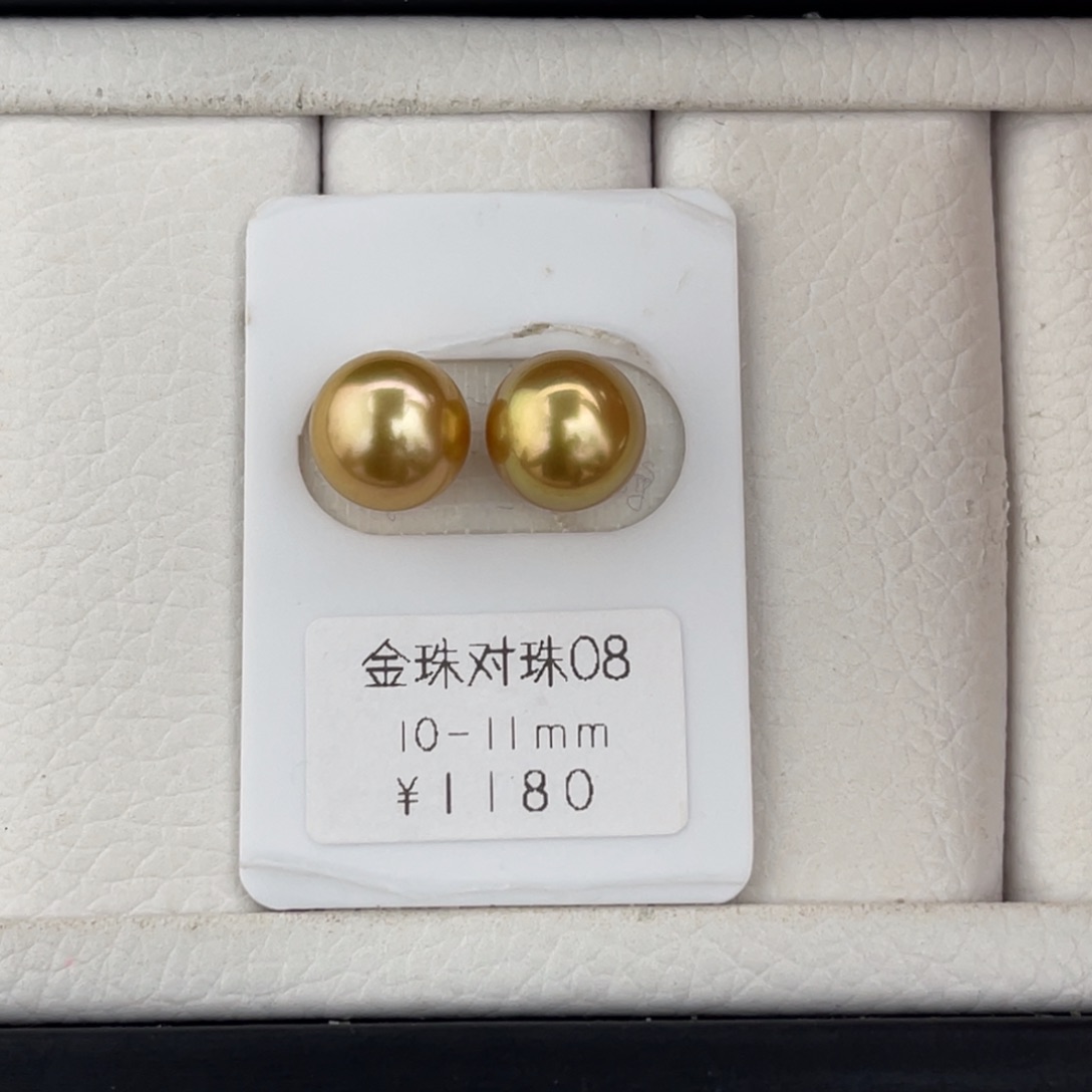 未镶嵌裸珠海水珍珠金珠浓茶金对珠