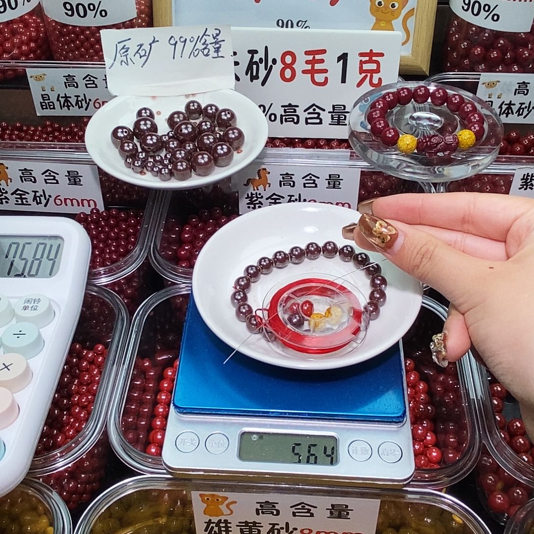 天然辰砂原矿0.8 一套