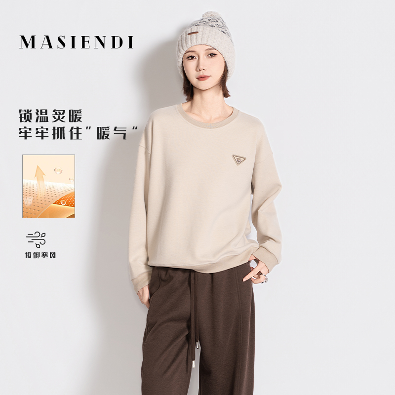 玛丝恩迪新款舒适含羊毛卫衣上衣打底套头运动卫衣圆领长袖330043