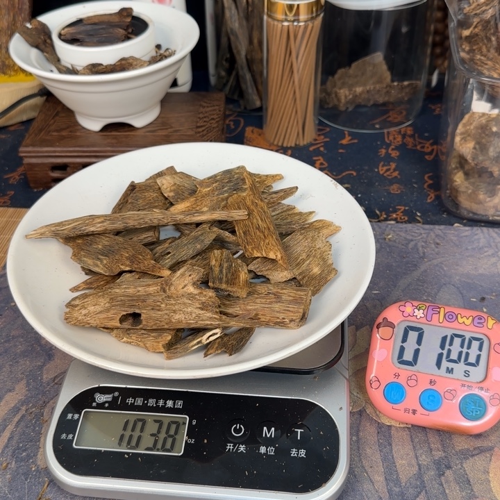 青***竹沉香沉香碎屑绿棋楠103