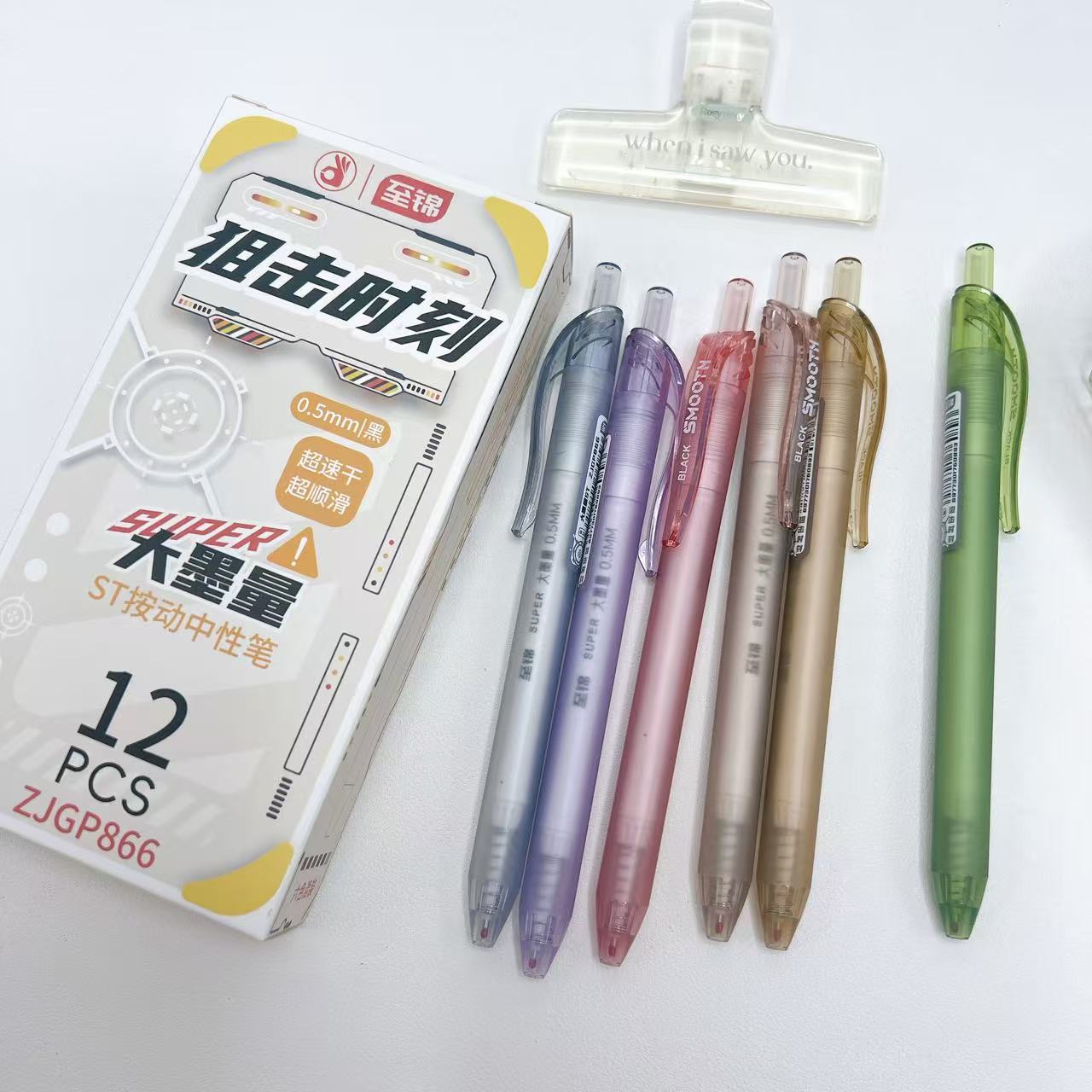 【黑墨/8支】C01至锦狙击时刻,直播礼少年..掉封蜡不售后