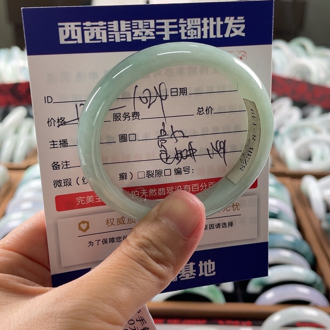 翡翠未镶嵌手镯599
