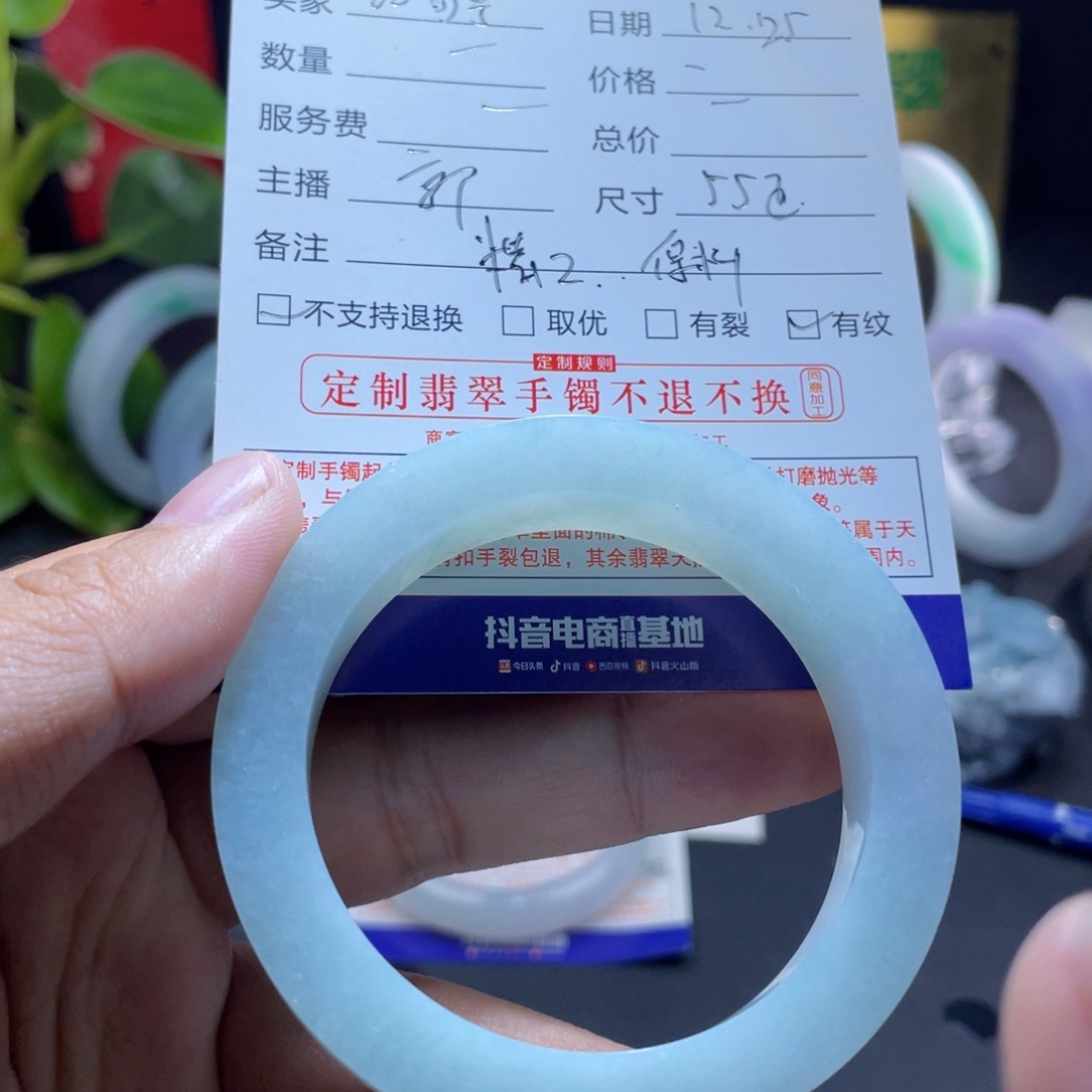 。***，定制翡翠未镶嵌翡翠