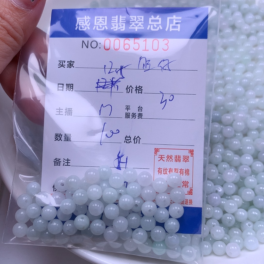 旺***鸭翡翠未镶嵌手链翡翠