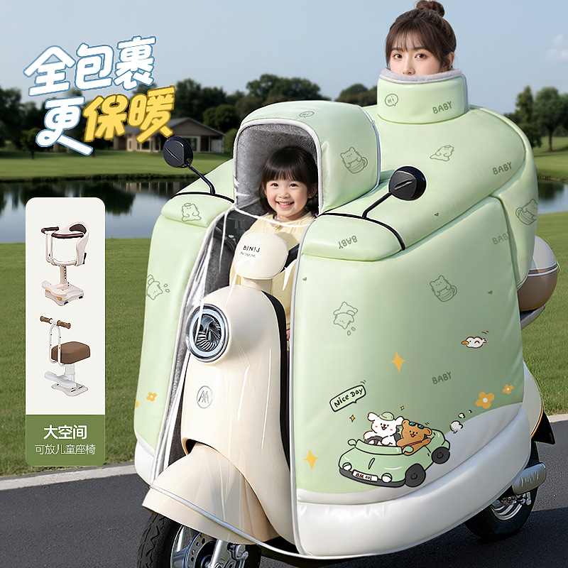 儿童亲子款电动车挡风被冬季加绒加厚电瓶摩托车防风防水2025年新