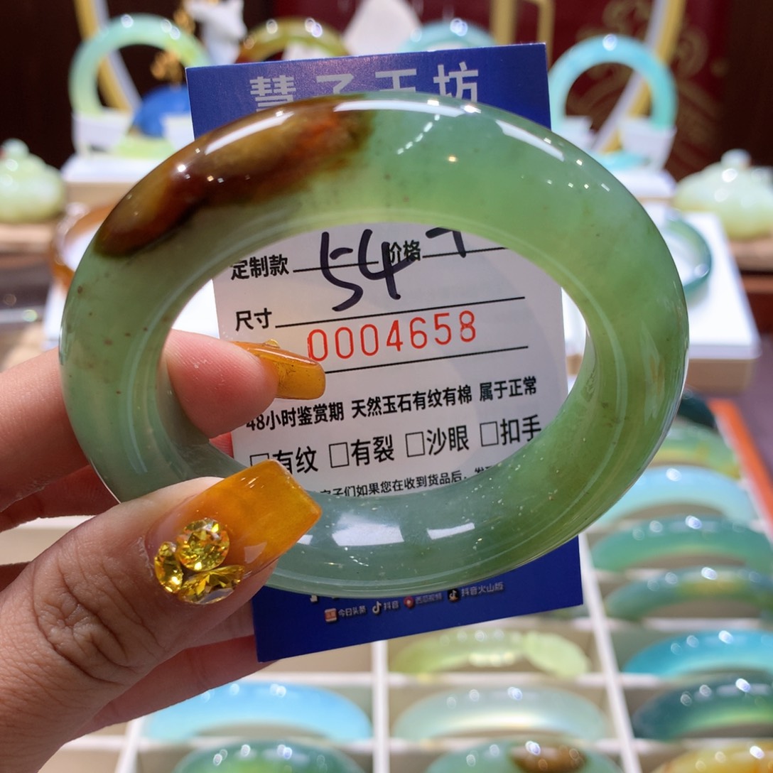 蛇纹石玉手镯未镶嵌