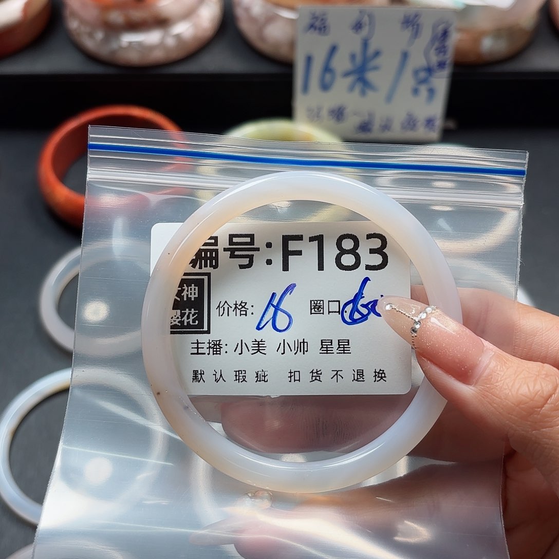 石英质玉手镯合金摇****）