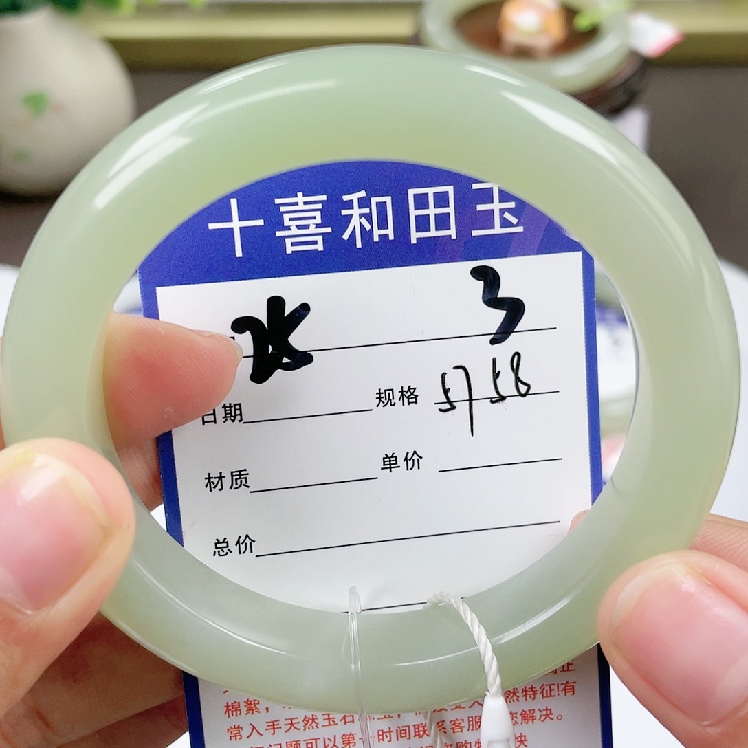 【闪购商品】和田玉手镯未镶嵌