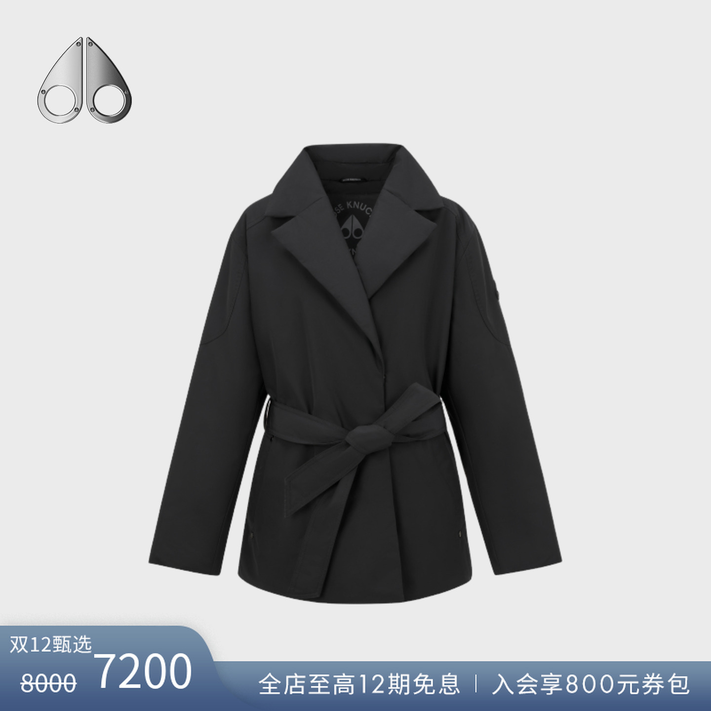 【新品9折】MOOSE KNUCKLES 女士收腰翻领轻羽风衣外套M35LJ175A