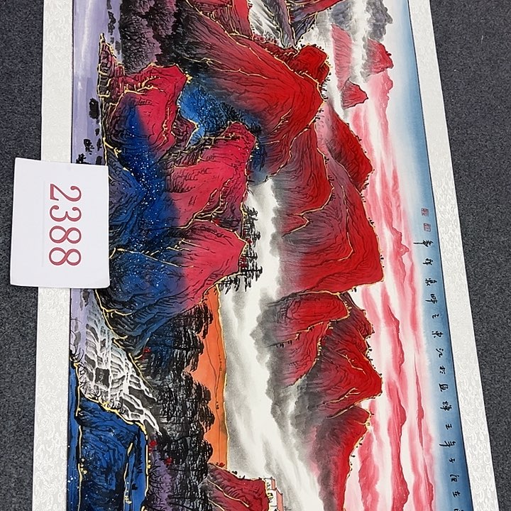 竖款山水作品，惊喜连连