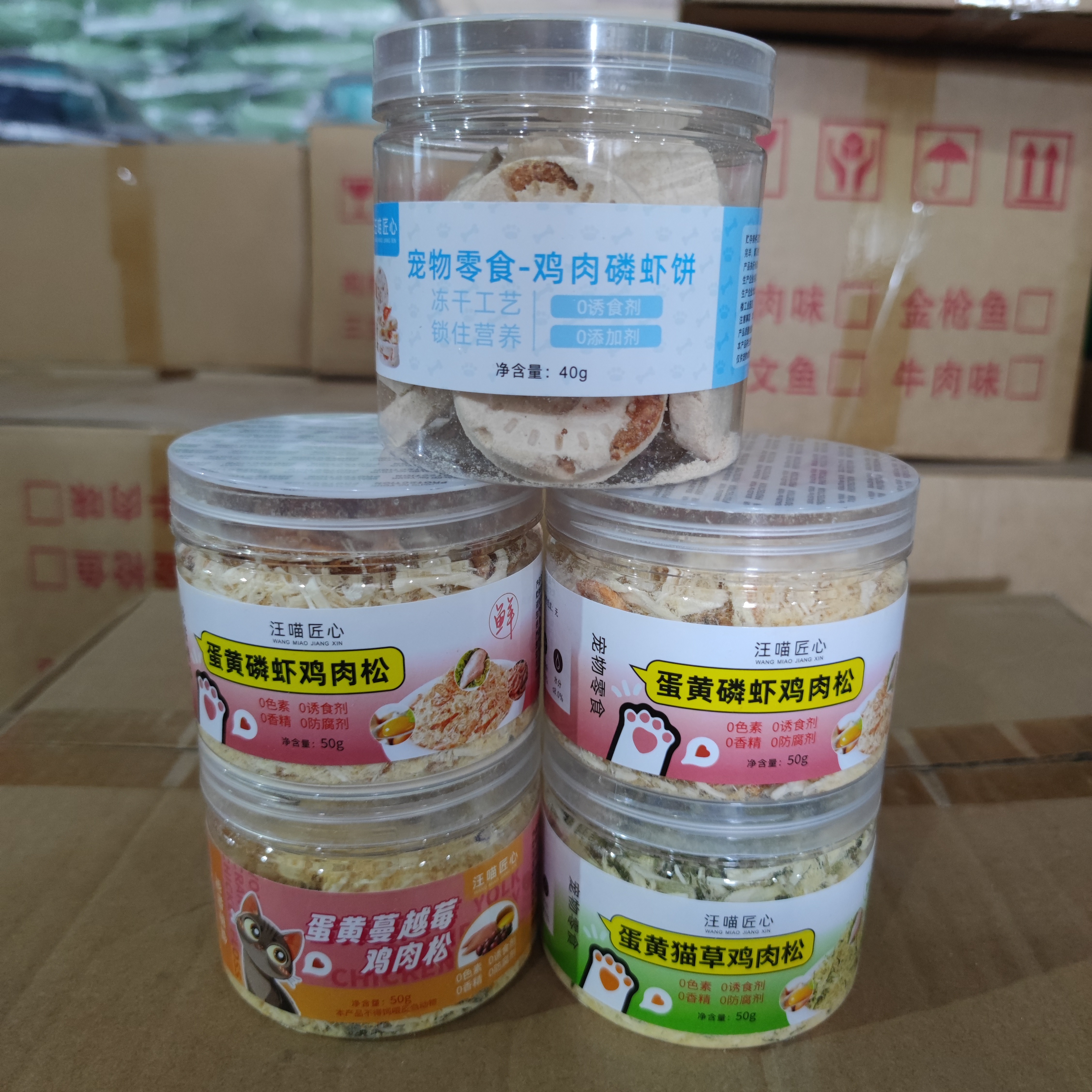 汪喵匠心宠物零食  猫草鸡肉松冻干饼