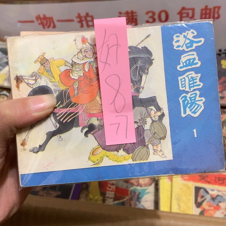 给老师推荐一本好书