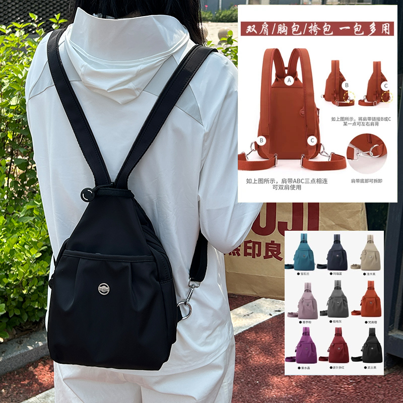 新款多功能多层时尚百搭双肩包骑行胸包休闲斜挎包轻便旅行包2274