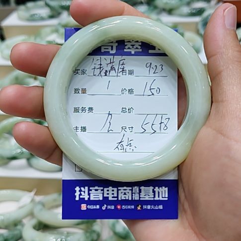 钱***库未镶嵌透闪石-蛇纹石玉手镯