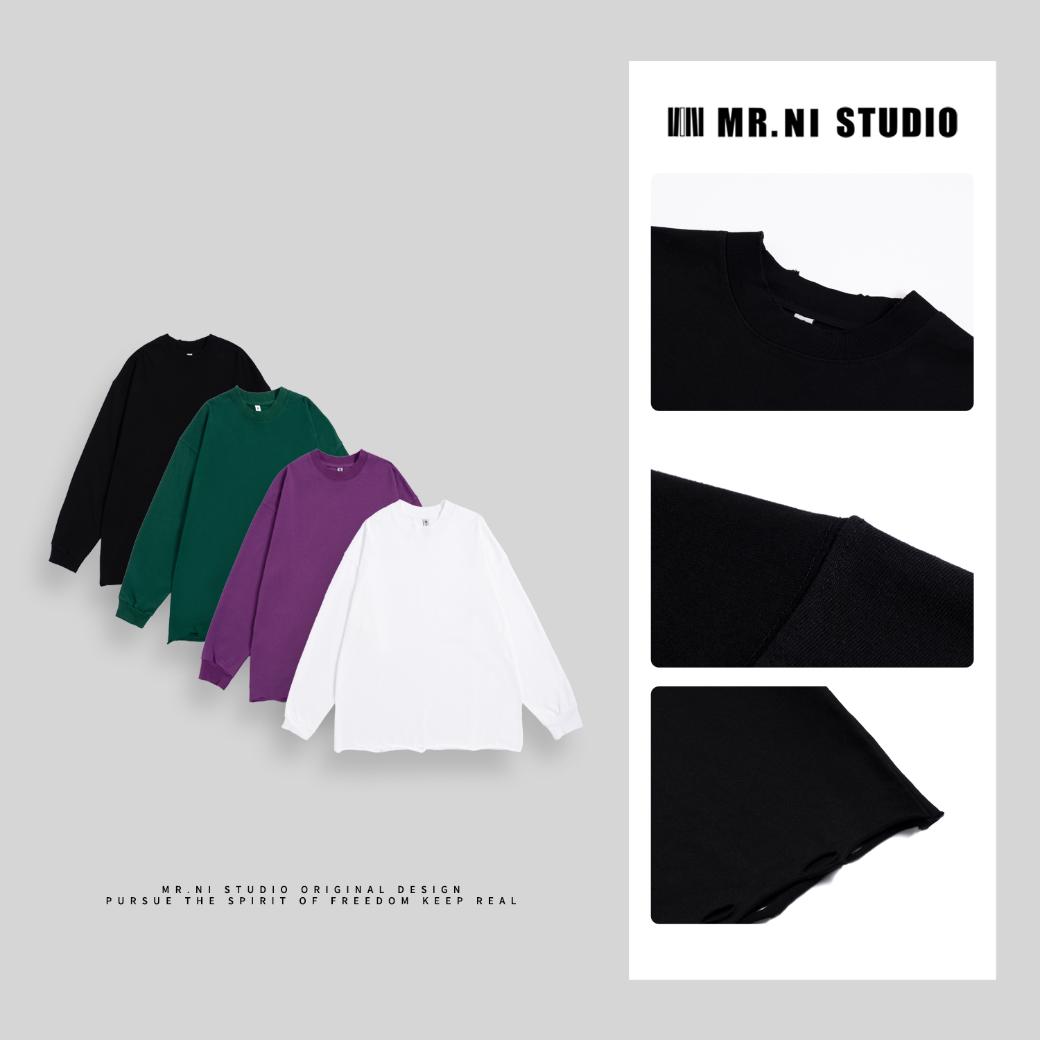 MR.NI/倪先生「主张反叛」时髦精叠穿利器下摆剪破洞打底卫衣T恤