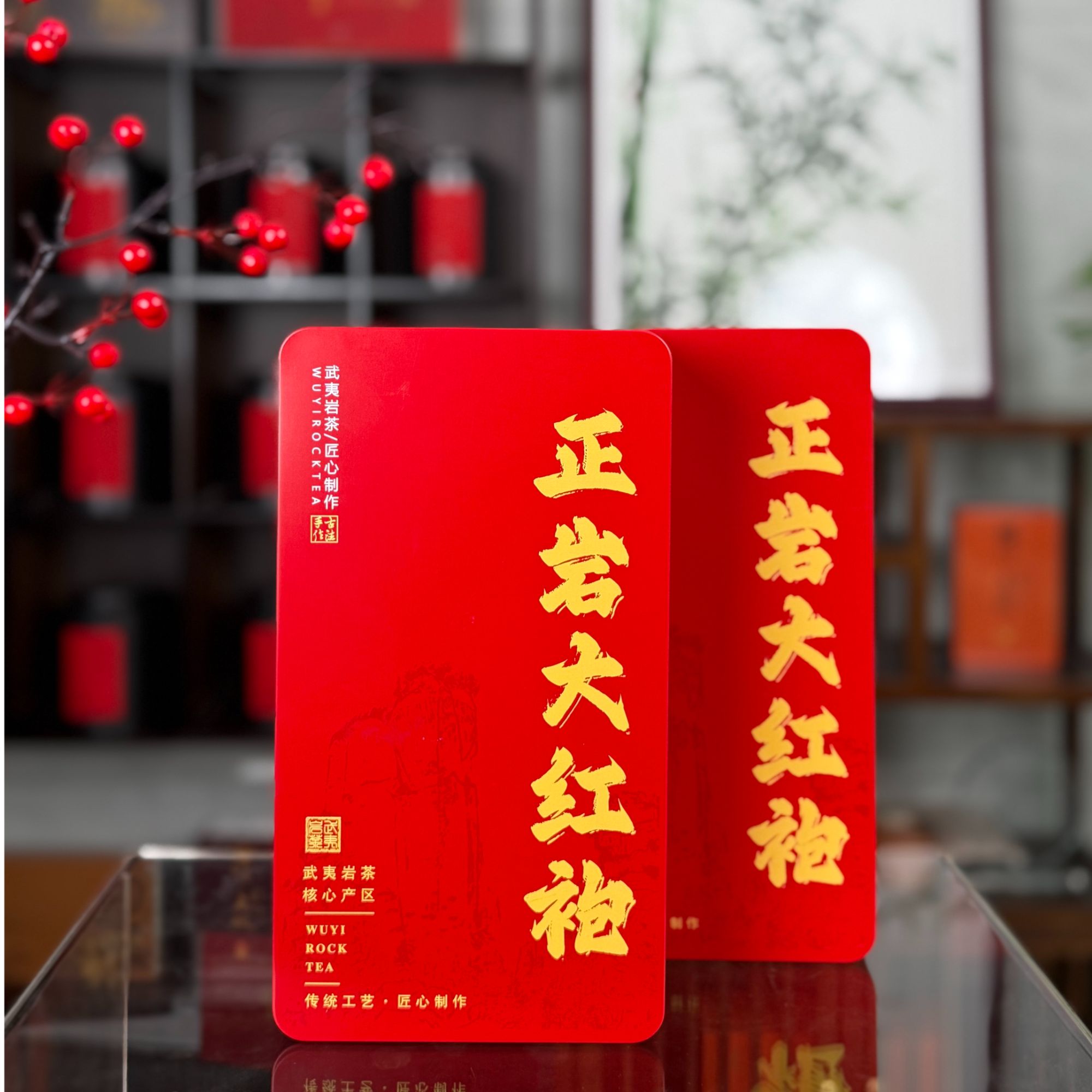 武夷山正岩大红袍茶叶岩茶花香果香岩骨花香滋味感足