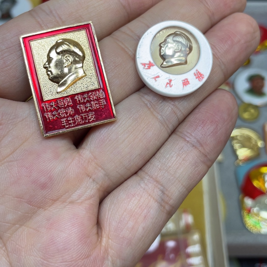 无***若铝红色收藏精品小章